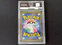Meowth Wooper Set 192-193/SV-P Start Deck Promo Pokemon Card Japanese PSA8 NM-MT - Image 3