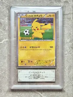 ARS 10 Pokemon Card Pitch's Pikachu XY-P 2nd Japanese Promo 2014 F/S - Image 1