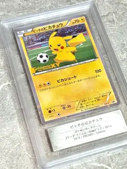 ARS 10 Pokemon Card Pitch's Pikachu XY-P 2nd Japanese Promo 2014 F/S - Image 4