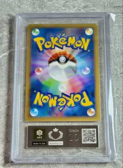 ARS 10 Pokemon Card Pitch's Pikachu XY-P 2nd Japanese Promo 2014 F/S - Image 5