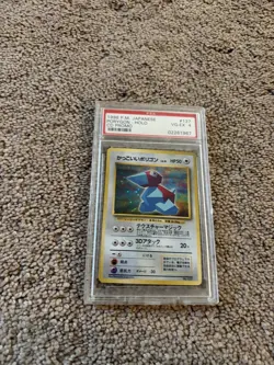 PSA 4 Mint 1999 P.M. Japanese CD Promo Porygon Holo Pokemon Card - Image 1