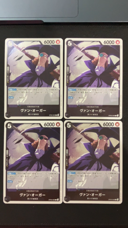 Van Augur [Foil] OP09-083 R Emperors in the New World One Piece x4 Card Japanese - Image 2