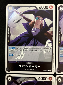 Van Augur [Foil] OP09-083 R Emperors in the New World One Piece x4 Card Japanese - Image 3