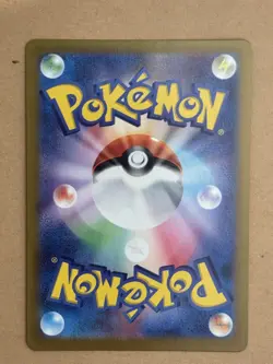 2024 Near Mint Pokemon Zeraora AR 109/102 sv7 Stellar Miracle Japanese - Image 2