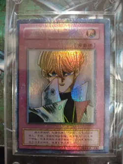 Seto Kaiba Trapped Soul Sexy Card Holo Anime Yugioh Alt Art Rare Custom Duelist - Image 1