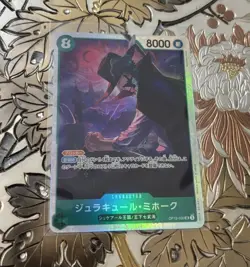 Japanese One Piece Card Game Legacy of the Master Dracule Mihawk OP12-030 SR AUC - Image 1
