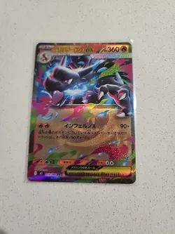 Pokemon Japanese Tcg Inferno X M2 14 Card Bundle, Freshly Packed, SR, AR, RR - Image 1