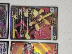 Pokemon Japanese Tcg Inferno X M2 14 Card Bundle, Freshly Packed, SR, AR, RR - Image 3
