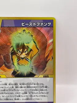 Beast Inazuma Eleven Card Trading Card Game TCG Level 5 Made in Japan GK - Image 2