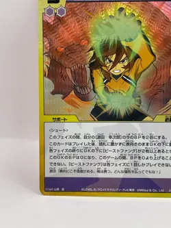 Beast Inazuma Eleven Card Trading Card Game TCG Level 5 Made in Japan GK - Image 4