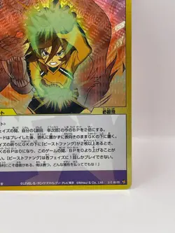 Beast Inazuma Eleven Card Trading Card Game TCG Level 5 Made in Japan GK - Image 5