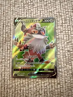 Pokemon Secret Rare Lot 8x RAINBOW GOLD FULL ART TRAINER Cards SWSH - Image 4