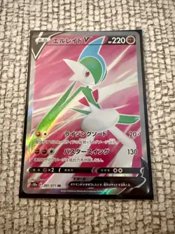 Pokemon Secret Rare Lot 8x RAINBOW GOLD FULL ART TRAINER Cards SWSH - Image 5