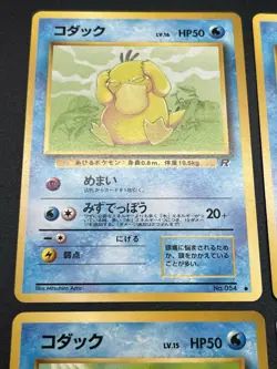 (LP) Psyduck Golduck 7Set Sabrina Fossil Team Rocket Pokemon Card Japanese - Image 3