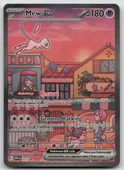 Pokemon TCG Mew EX 053 Scarlet & Violet Promo Holo Card LP #2 - Image 1