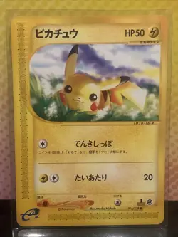 Pikachu 016/128 1st Edition e-Series E1 Expedition Japanese Pokemon Card 2001 NM - Image 1