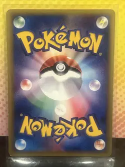 Pikachu 016/128 1st Edition e-Series E1 Expedition Japanese Pokemon Card 2001 NM - Image 2