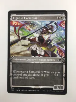 MTG Kamigawa Neon Dynasty Eiganjo Exemplar Showcase #309 Magic the Gathering - Image 1