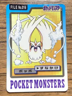 Pokemon Carddass Card Pidgey File No.16 Bandai Pocket Monsters 1997 Japan - Image 1