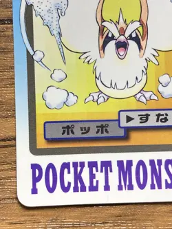 Pokemon Carddass Card Pidgey File No.16 Bandai Pocket Monsters 1997 Japan - Image 5