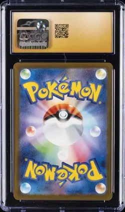 2025 POKEMON JPN MEGA EVOLUTION MCDONALD'S PROMO #020 PIKACHU CGC 10 PRISTINE - Image 2