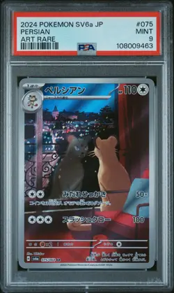 2024 POKEMON JPN SV6A-NIGHT WANDERER ART RARE #075 PERSIAN PSA 9 - Image 1