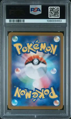 2024 POKEMON JPN SV6A-NIGHT WANDERER ART RARE #075 PERSIAN PSA 9 - Image 2