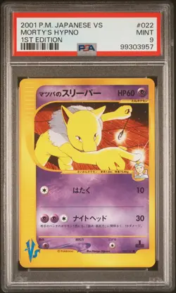 2001 POKEMON JPN VS 1ST ED #022 MORTY'S HYPNO PSA 9 - Image 1