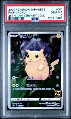 2021 POKEMON JPN 25TH ANV COLL #001 FULL ART/PIKACHU PSA 10 - Image 1