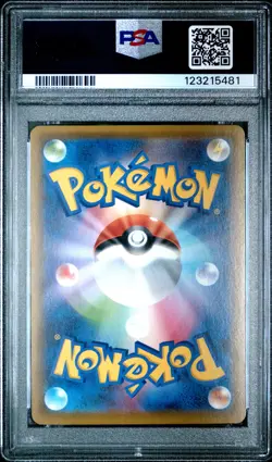 2021 POKEMON JPN 25TH ANV COLL #001 FULL ART/PIKACHU PSA 10 - Image 2