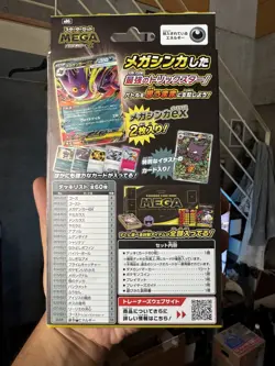 Pokemon Mega Gengar EX Starter Deck Japanese TCG | US Seller (SEALED) - Image 3