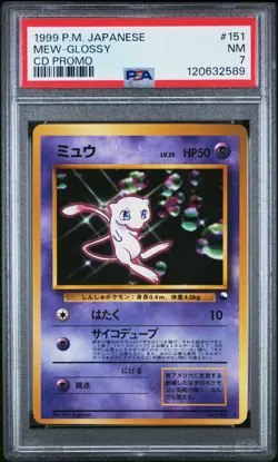 1999 POKEMON JPN CD PROMO CD PROMO #151 MEW-GLOSSY PSA 7 - Image 1