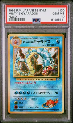 1998 Pokemon Japanese Gym Misty’s Gyarados #130 Holo Rare PSA 10 - Image 1