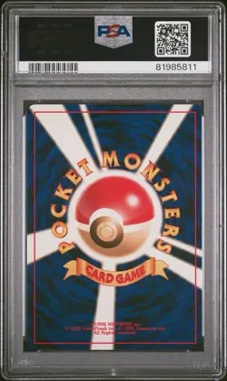 1998 Pokemon Japanese Gym Misty’s Gyarados #130 Holo Rare PSA 10 - Image 2
