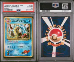 1998 Pokemon Japanese Gym Misty’s Gyarados #130 Holo Rare PSA 10 - Image 3