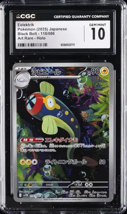 2025 POKEMON BLACK BOLT ART RARE HOLO JPN ELEKTRIK CGC 10 GEM MINT - Image 1