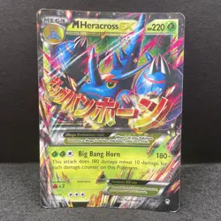 M Heracross EX 5/111 - Pokemon TCG XY Furious Fists - Holo - HP - Image 1