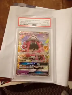 2021 Pokemon Japanese Tapu Lele GX PCP 25th Anniversary Ed #025 PSA 10 - Image 1