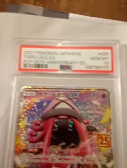 2021 Pokemon Japanese Tapu Lele GX PCP 25th Anniversary Ed #025 PSA 10 - Image 3