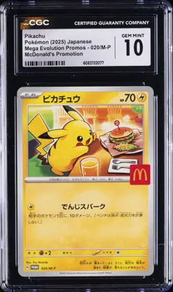 2025 POKEMON JPN MEGA EVOLUTION MCDONALD'S PROMO #020 PIKACHU CGC 10 GEM MINT - Image 1