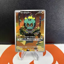 Pokemon TCG Marshadow AR 069/063 M1L Mega Brave Japanese US Seller - Image 1