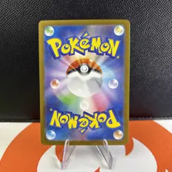 Pokemon TCG Marshadow AR 069/063 M1L Mega Brave Japanese US Seller - Image 2
