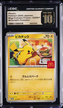 2025 POKEMON JPN MEGA EVOLUTION MCDONALD'S PROMO #020 PIKACHU CGC 10 PRISTINE - Image 1