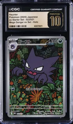 2025 POKEMON EX STARTER SET JPN MEGA GENGAR EX SET HOLO HAUNTER CGC 10 PRISTINE - Image 1
