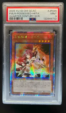 2025 Yu Gi Oh! Quarter Century FMLR Possessed Hiita Secret Rare #JP045 PSA 9 - Image 1