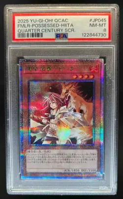 2025 Yu-Gi-Oh Possessed Hiita Quarter Century Rare #QCAC-JP045 PSA 8 - Image 1