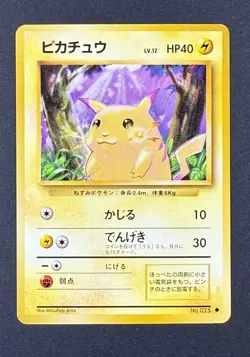 Pikachu No. 025 Japanese Base Set Vintage Pokemon Card LP - Image 1