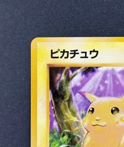 Pikachu No. 025 Japanese Base Set Vintage Pokemon Card LP - Image 2