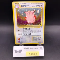 Clefable Holo No.036 Jungle - Japanese Pokemon Card - 1997 - Image 1