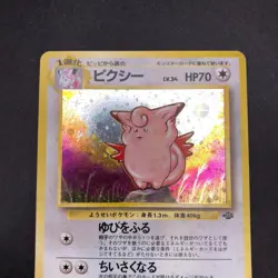 Clefable Holo No.036 Jungle - Japanese Pokemon Card - 1997 - Image 3